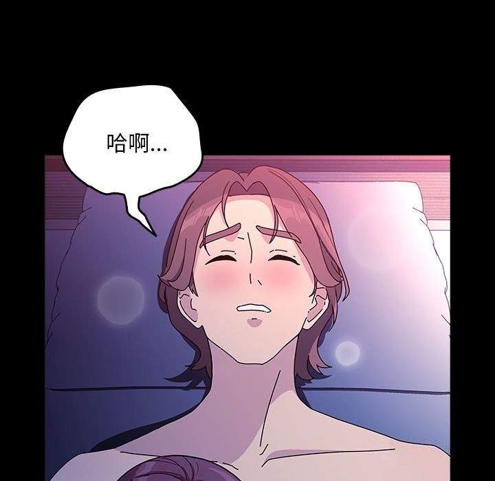 我家的赘婿大人/赘婿要通吃第71话