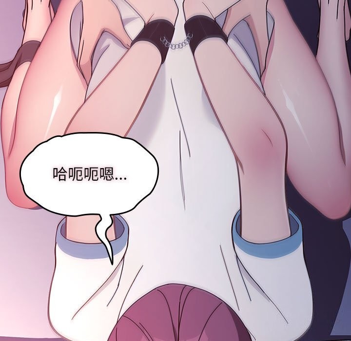 我家的赘婿大人/赘婿要通吃第71話