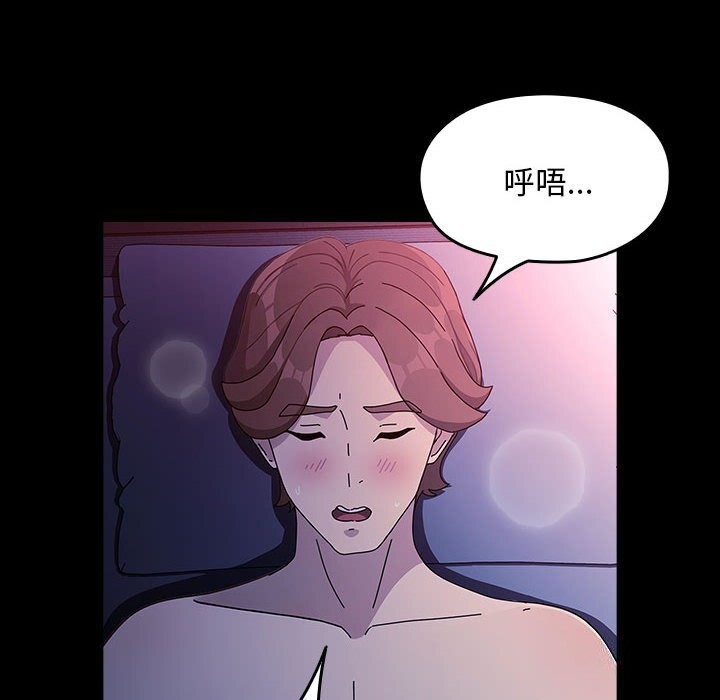 我家的赘婿大人/赘婿要通吃第71話