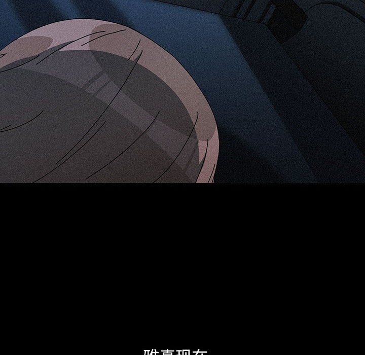 我家的赘婿大人/赘婿要通吃第71話