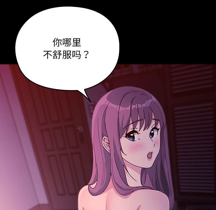 我家的赘婿大人/赘婿要通吃第71話