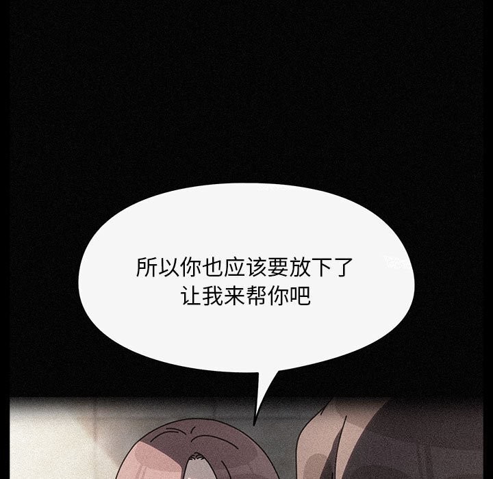 我家的赘婿大人/赘婿要通吃第71话