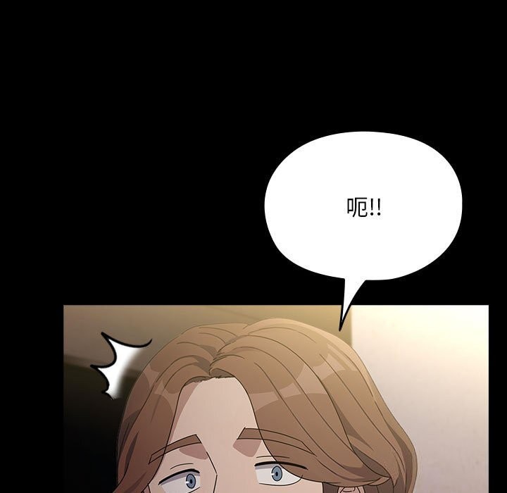 我家的赘婿大人/赘婿要通吃第72話