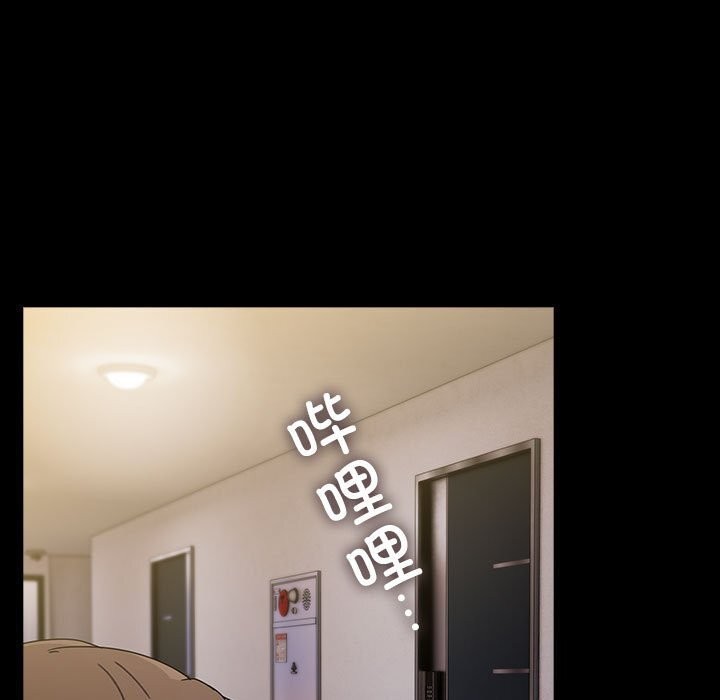 我家的赘婿大人/赘婿要通吃第72話