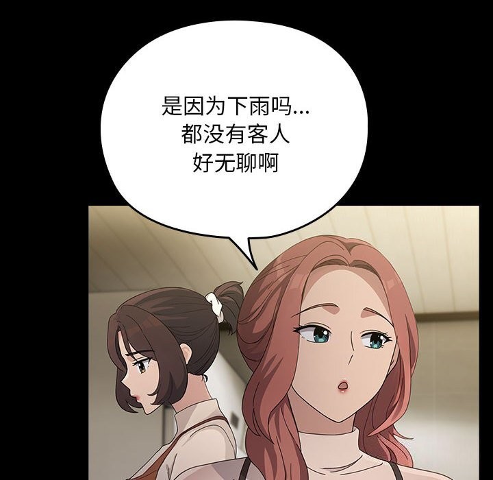 我家的赘婿大人/赘婿要通吃第72話