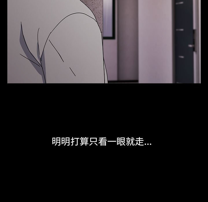 我家的赘婿大人/赘婿要通吃第72話