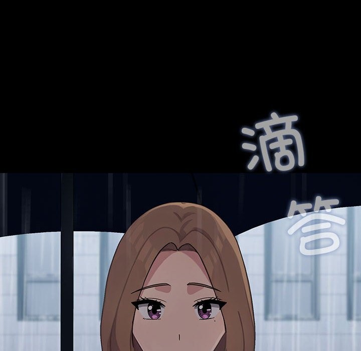 我家的赘婿大人/赘婿要通吃第72話