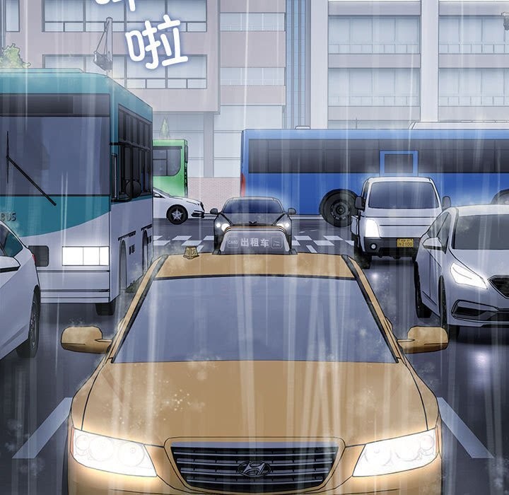 我家的赘婿大人/赘婿要通吃第72話