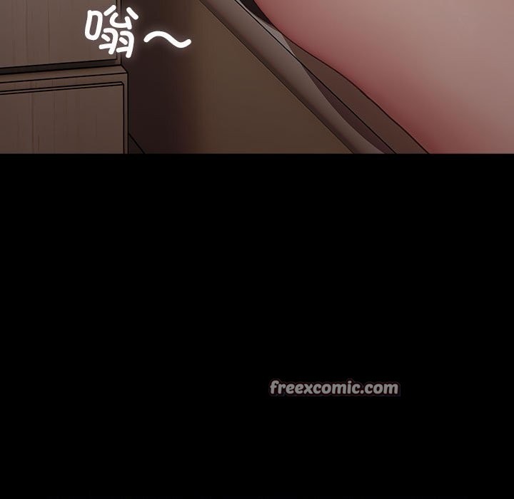 我家的赘婿大人/赘婿要通吃第72話