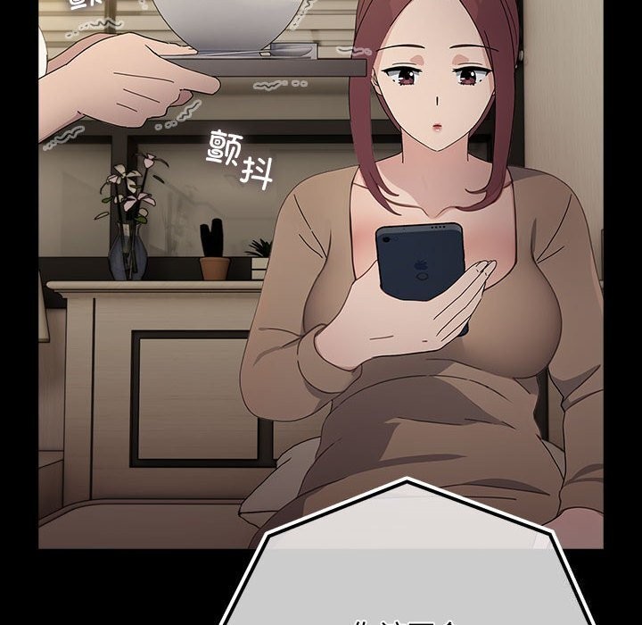 我家的赘婿大人/赘婿要通吃第72話