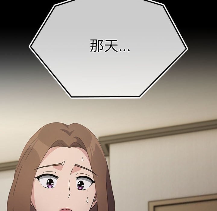 我家的赘婿大人/赘婿要通吃第72話