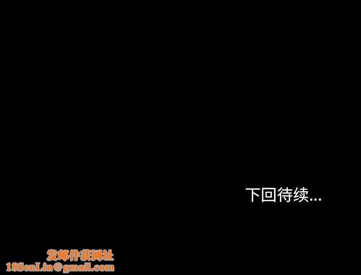 我家的赘婿大人/赘婿要通吃第72話