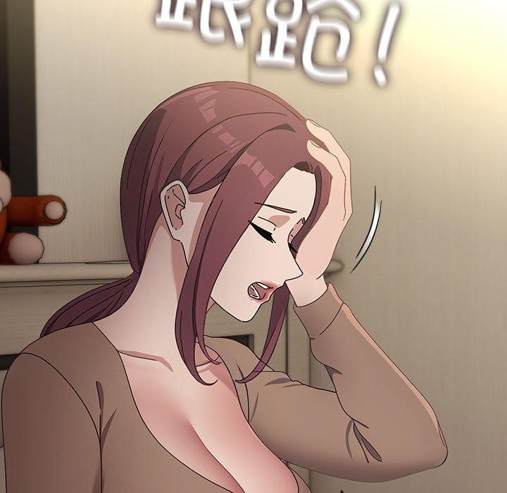 我家的赘婿大人/赘婿要通吃第73話