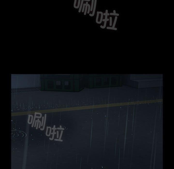 我家的赘婿大人/赘婿要通吃第73話