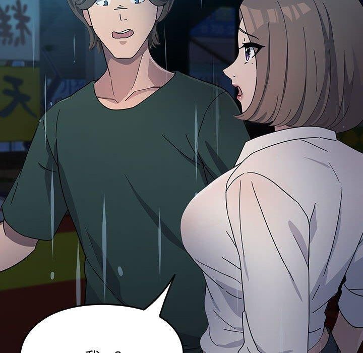 我家的赘婿大人/赘婿要通吃第73話