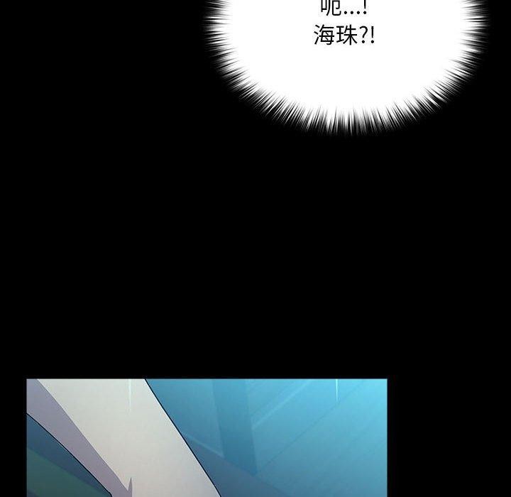 我家的赘婿大人/赘婿要通吃第73話