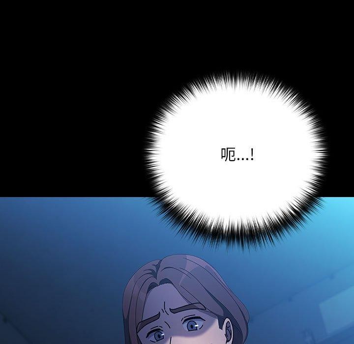 我家的赘婿大人/赘婿要通吃第74話