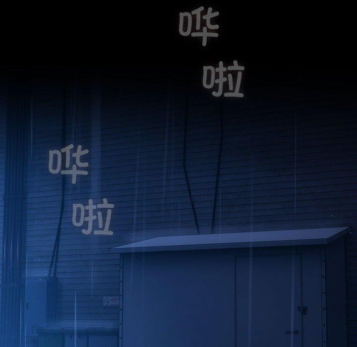 我家的赘婿大人/赘婿要通吃第74話