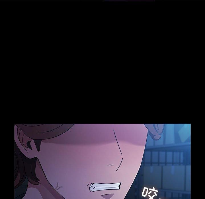 我家的赘婿大人/赘婿要通吃第74話