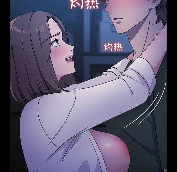 我家的赘婿大人/赘婿要通吃第74话