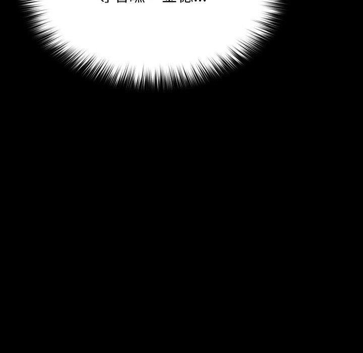 我家的赘婿大人/赘婿要通吃第74話