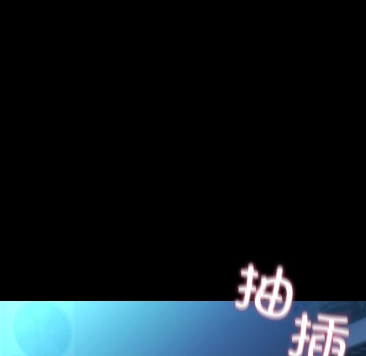 我家的赘婿大人/赘婿要通吃第74話