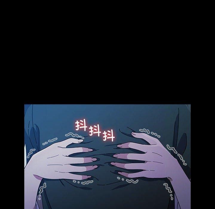 我家的赘婿大人/赘婿要通吃第74話