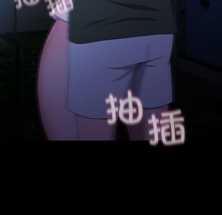 我家的赘婿大人/赘婿要通吃第74話