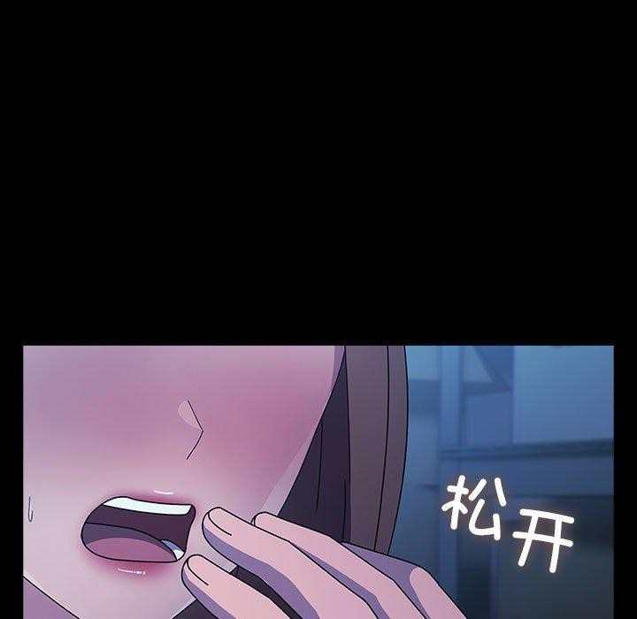 我家的赘婿大人/赘婿要通吃第74話