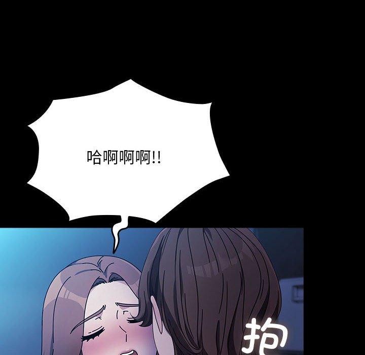 我家的赘婿大人/赘婿要通吃第74話