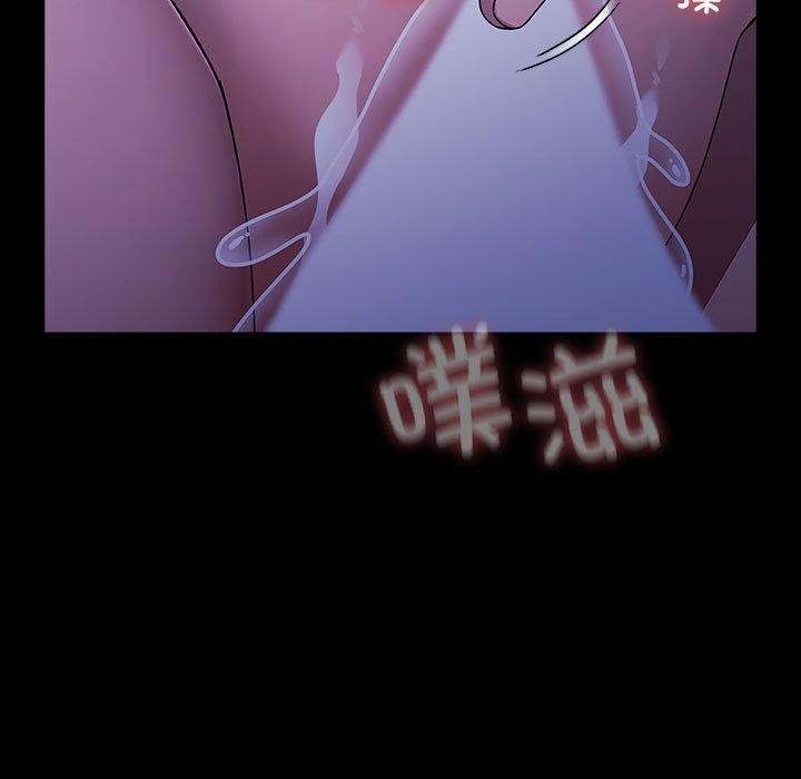 我家的赘婿大人/赘婿要通吃第74話