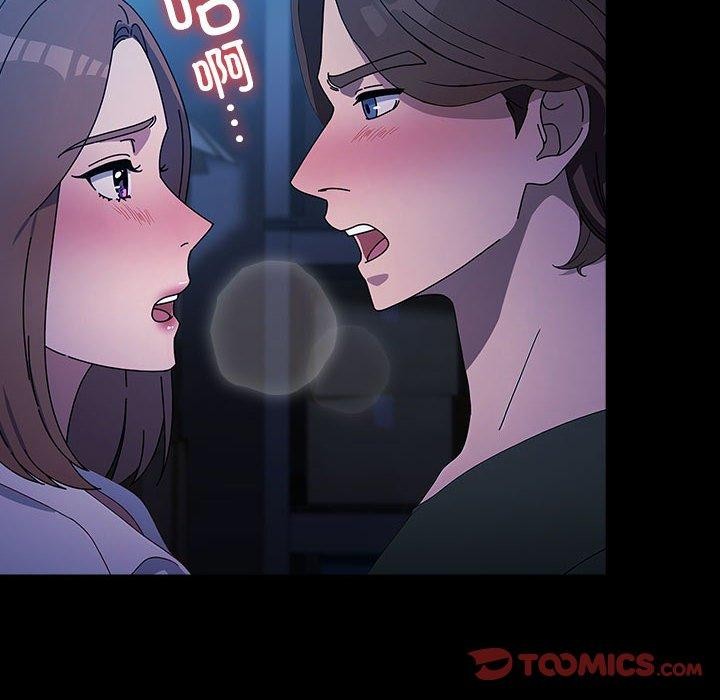 我家的赘婿大人/赘婿要通吃第74話