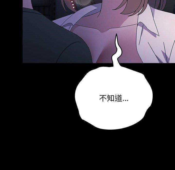 我家的赘婿大人/赘婿要通吃第74話