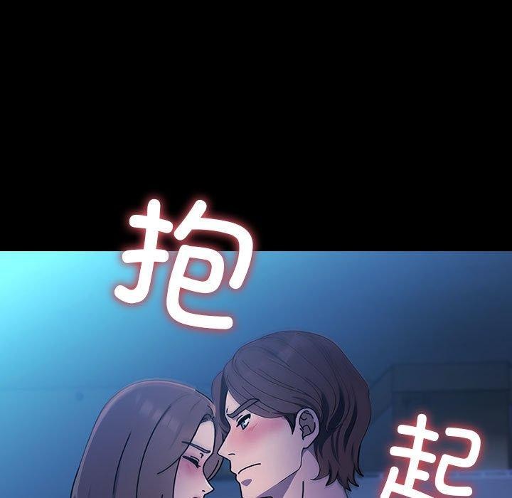 我家的赘婿大人/赘婿要通吃第74话