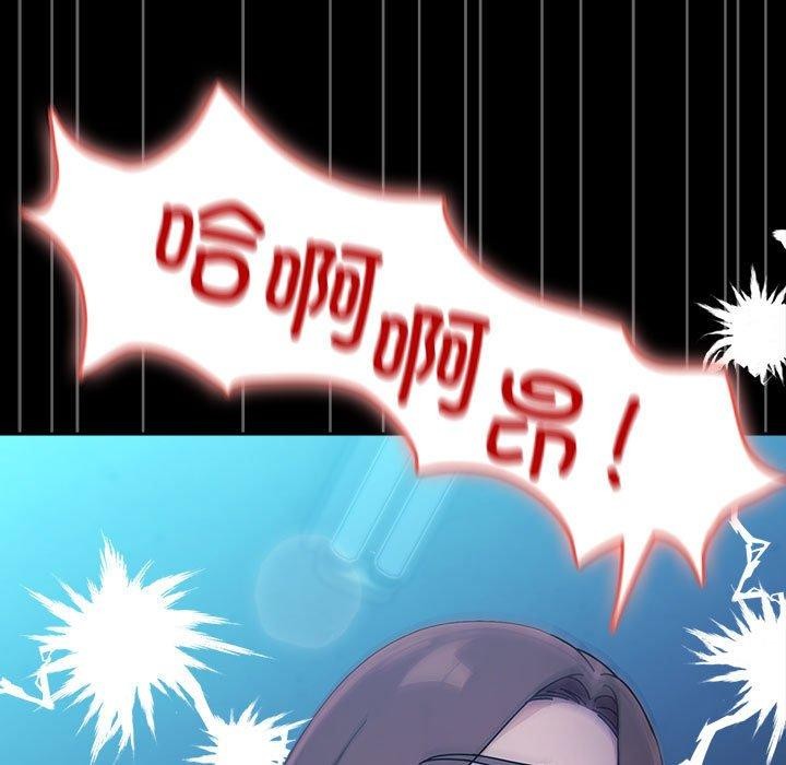 我家的赘婿大人/赘婿要通吃第74話