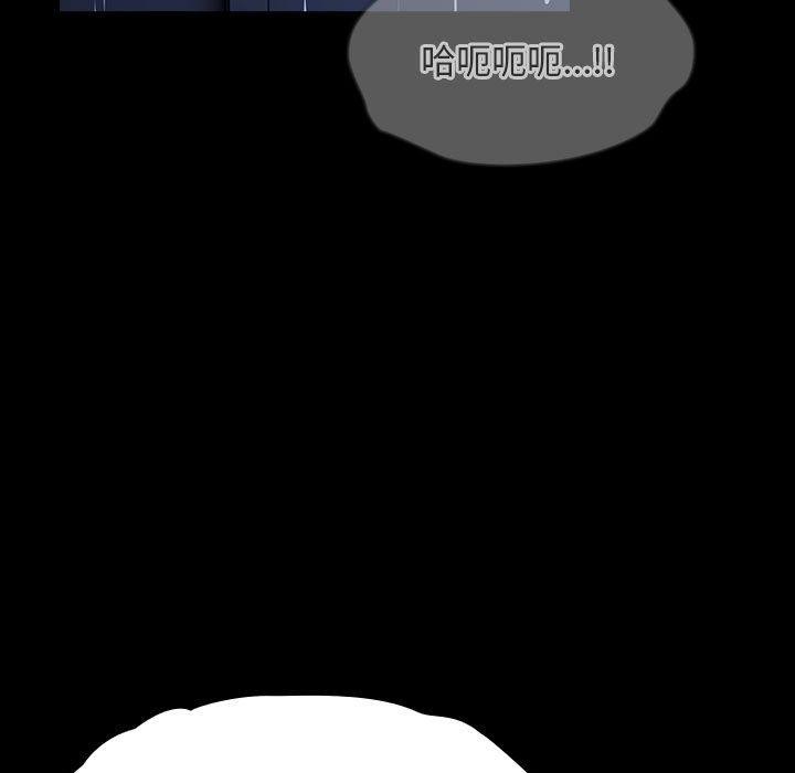 我家的赘婿大人/赘婿要通吃第75话