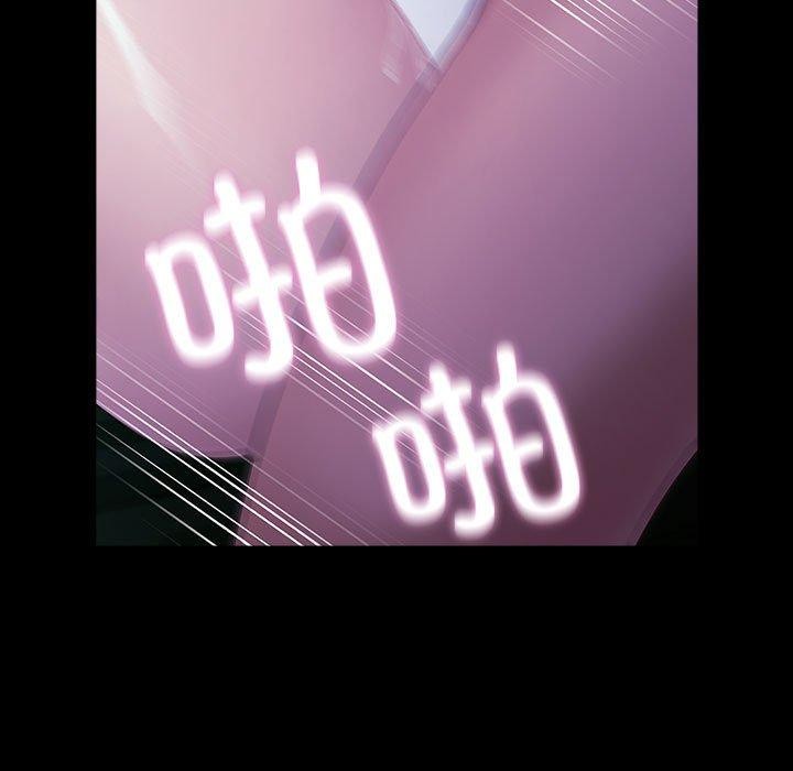 我家的赘婿大人/赘婿要通吃第75話