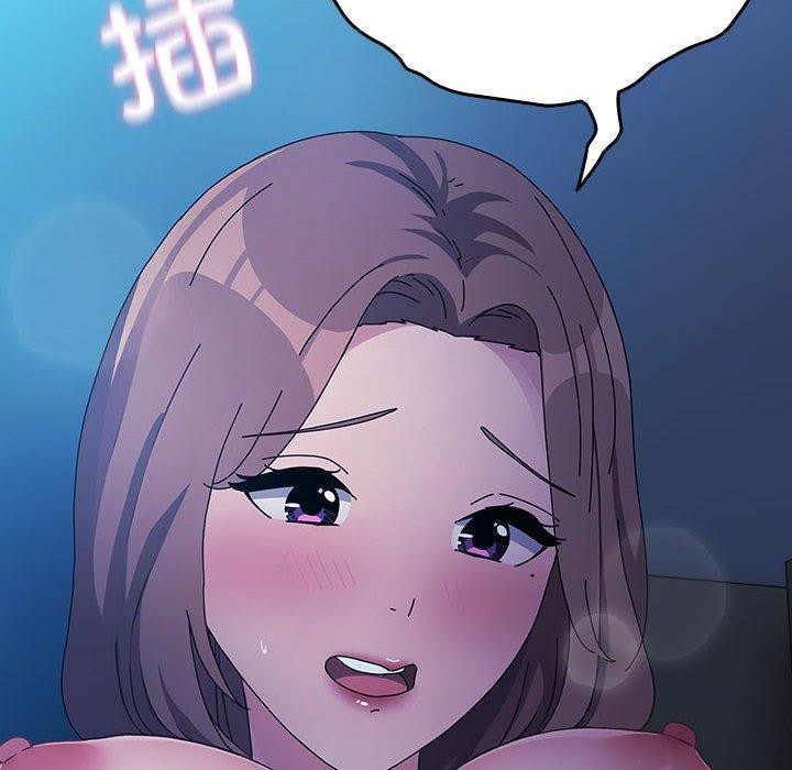 我家的赘婿大人/赘婿要通吃第75話