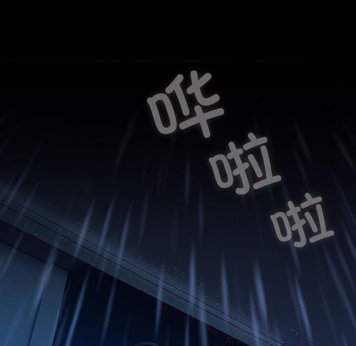 我家的赘婿大人/赘婿要通吃第75話