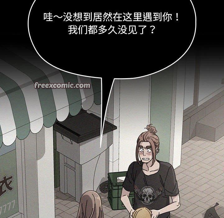 我家的赘婿大人/赘婿要通吃第75話