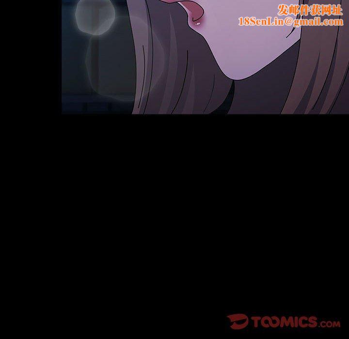 我家的赘婿大人/赘婿要通吃第75話