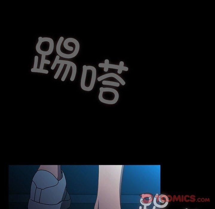 我家的赘婿大人/赘婿要通吃第75話