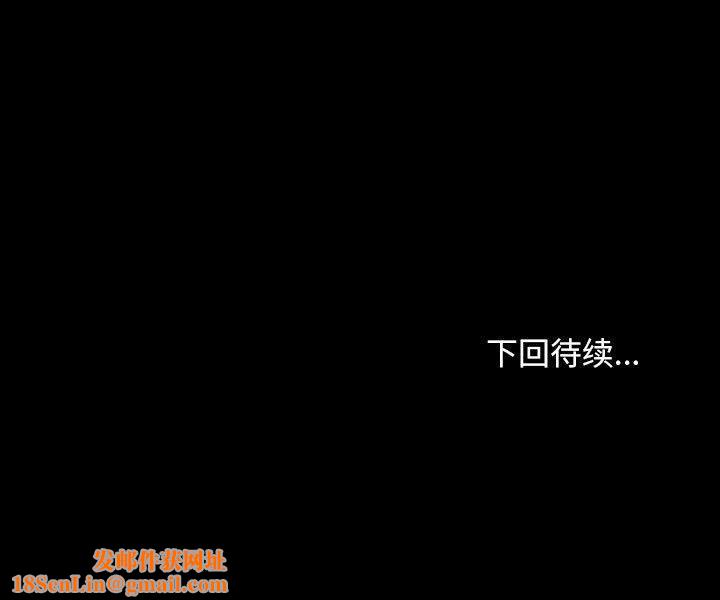 我家的赘婿大人/赘婿要通吃第75話