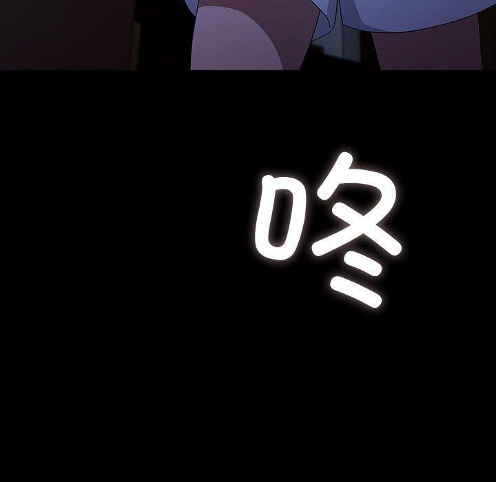 我家的赘婿大人/赘婿要通吃第76話