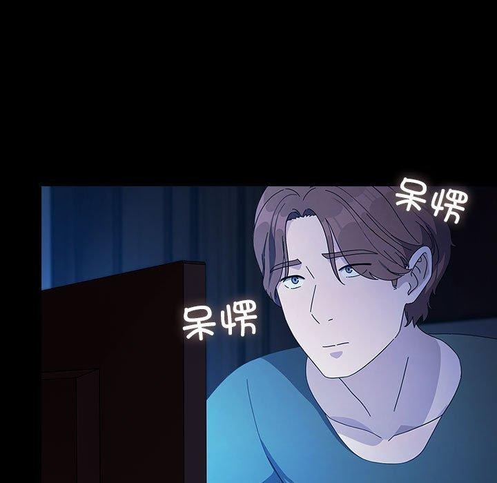 我家的赘婿大人/赘婿要通吃第76話