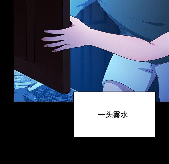 我家的赘婿大人/赘婿要通吃第76話