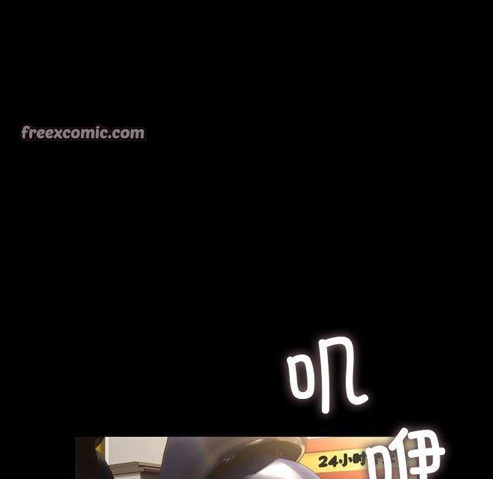 我家的赘婿大人/赘婿要通吃第76話