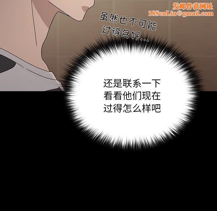 我家的赘婿大人/赘婿要通吃第76話