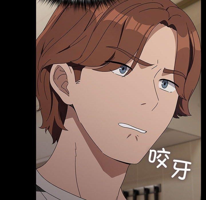 我家的赘婿大人/赘婿要通吃第76話