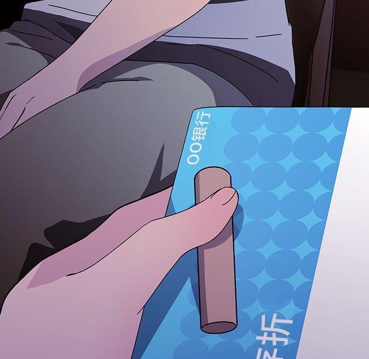 我家的赘婿大人/赘婿要通吃第76話